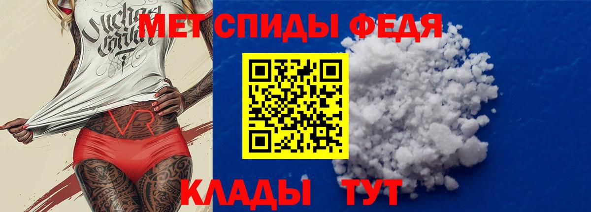 АМФЕТАМИН Premium  Вход с VPN  Amphetamine  Орск 