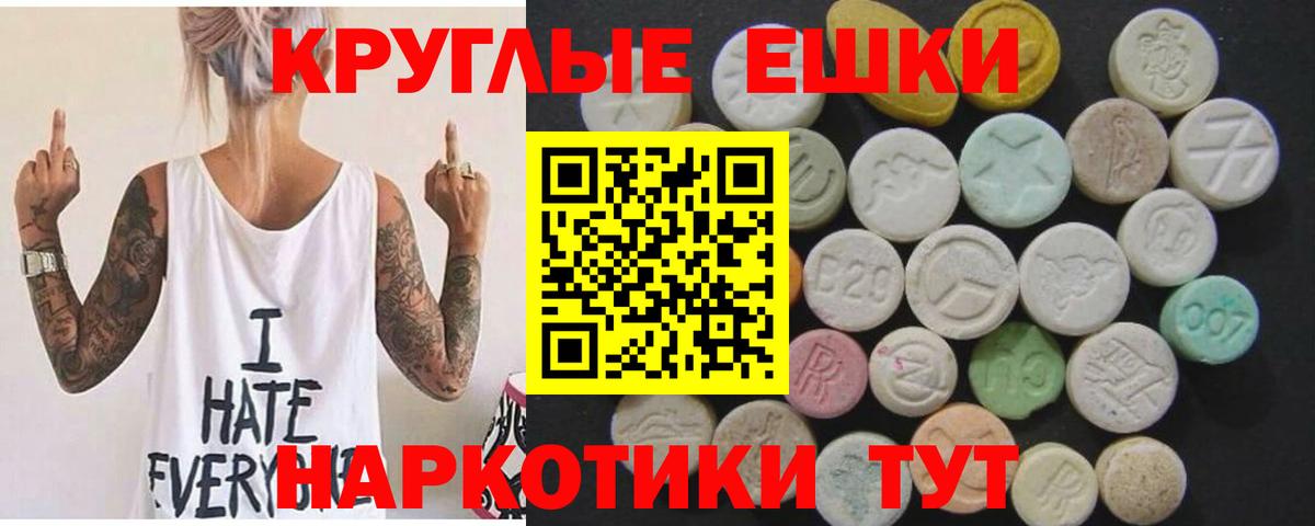 Экстази бентли Орск