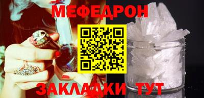MESCALINE Гулькевичи