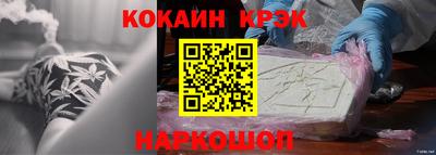 MESCALINE Гулькевичи
