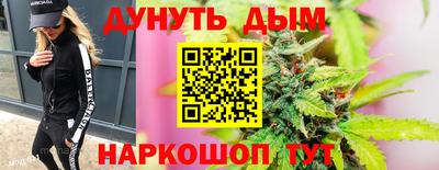 MESCALINE Гулькевичи