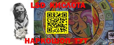 герыч Гуково