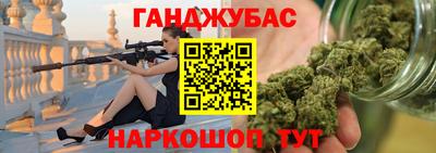 MESCALINE Гулькевичи