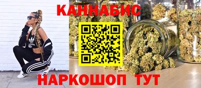 MESCALINE Гулькевичи