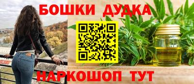 герыч Гуково