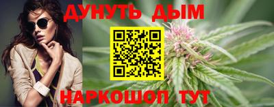 MESCALINE Гулькевичи