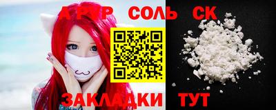 герыч Гуково