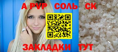 герыч Гуково