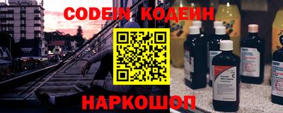 герыч Гуково