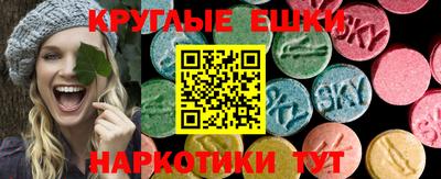 MESCALINE Гулькевичи