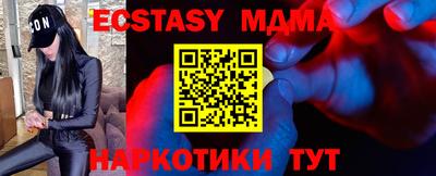 mix Гудермес