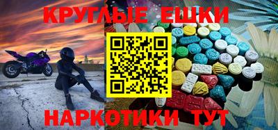 MESCALINE Гулькевичи