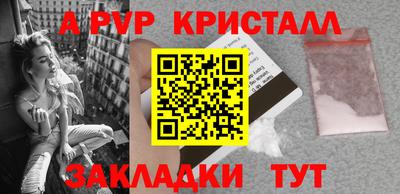 герыч Гуково