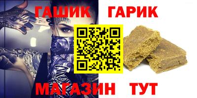 MESCALINE Гулькевичи