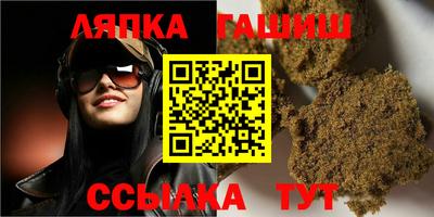 mix Гудермес