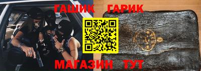 mix Гудермес