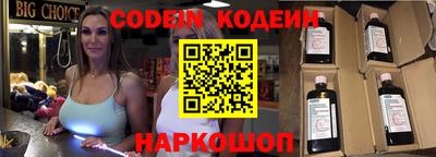 MESCALINE Гулькевичи