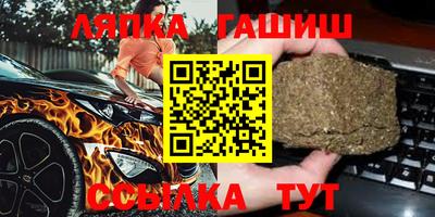 герыч Гуково