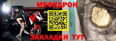 герыч Гуково