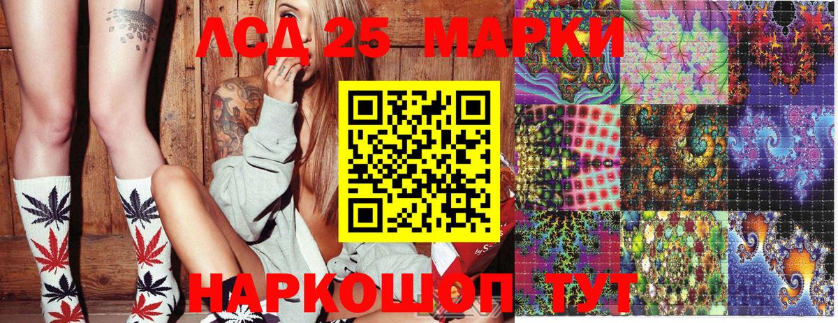Наркотические марки 1,8мг  Марки NBOMe  Орск  Вход с VPN 